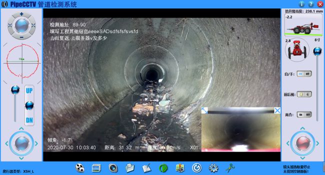 白茅湖农场管道CCTV检测专家-炜誉市政工程有限公司