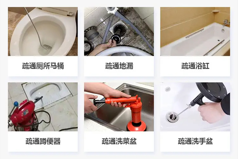 白茅湖农场下水道疏通电话【管道疏通】24h专业上门服务